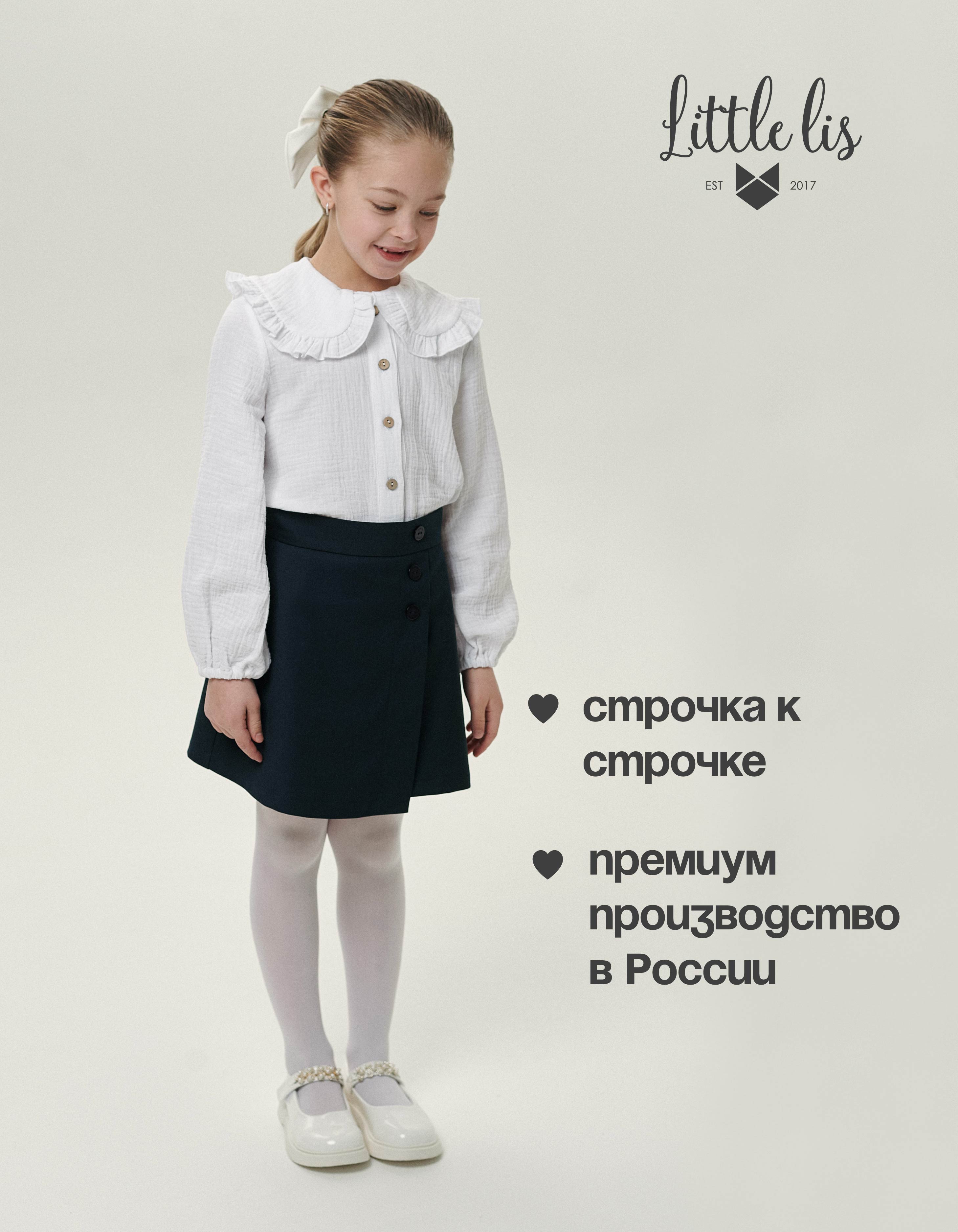 Блузка Little Lis РМ01/1 - фото 4