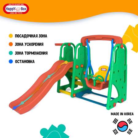 Игровой комплекс Happy Box JM-701E стандарт