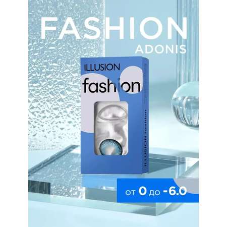 Контактные линзы ILLUSION fashion adonis blue на 1 месяц -3.00/14.5/8.6 2 шт.