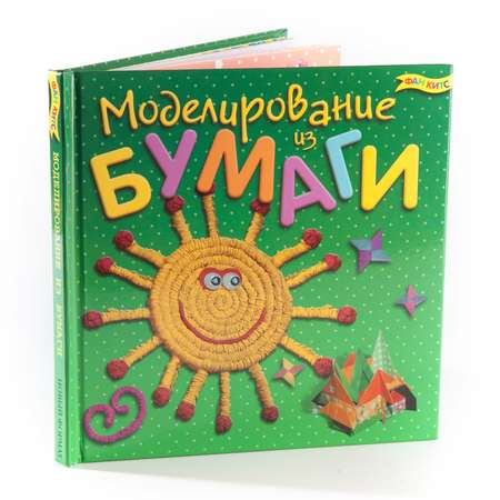Набор для творчества Новый формат Моделирование
