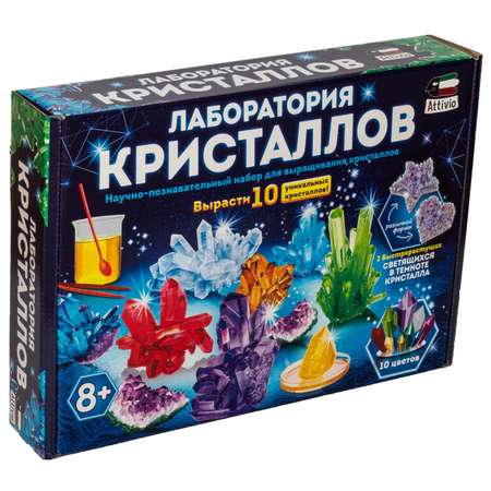 Набор для выращивания Attivio Лаборатория кристаллов