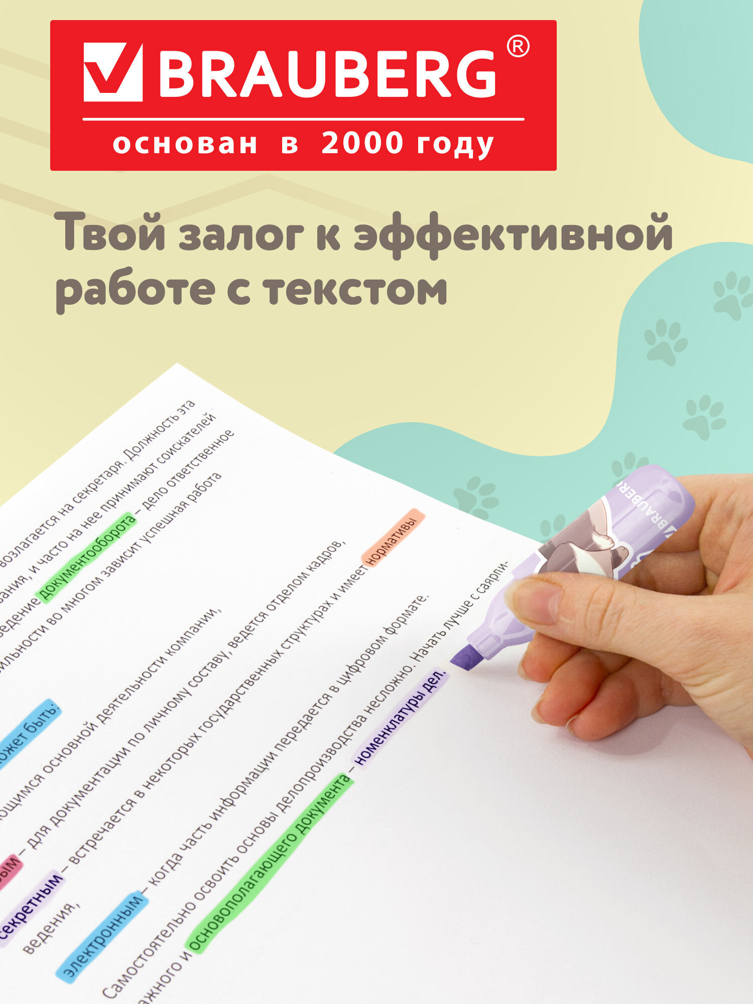 Текстовыделители Brauberg 6 шт. - фото 6