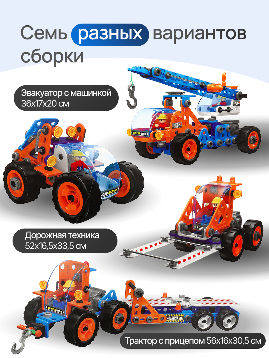 Конструктор Рыжий кот - фото 3