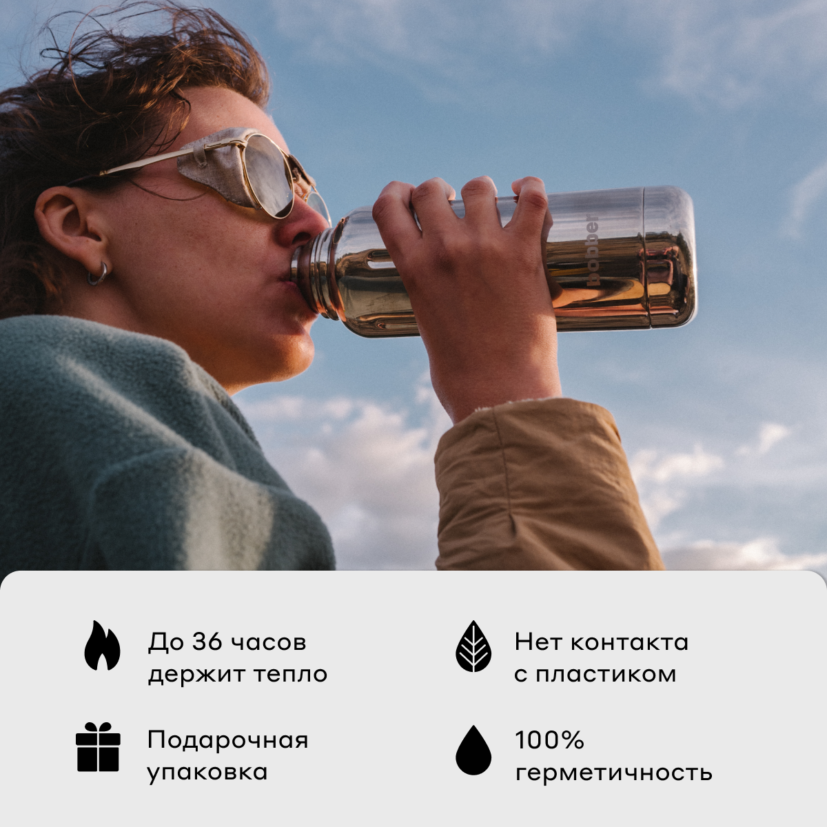 Термос для чая Bobber Flask зеркальный - фото 3