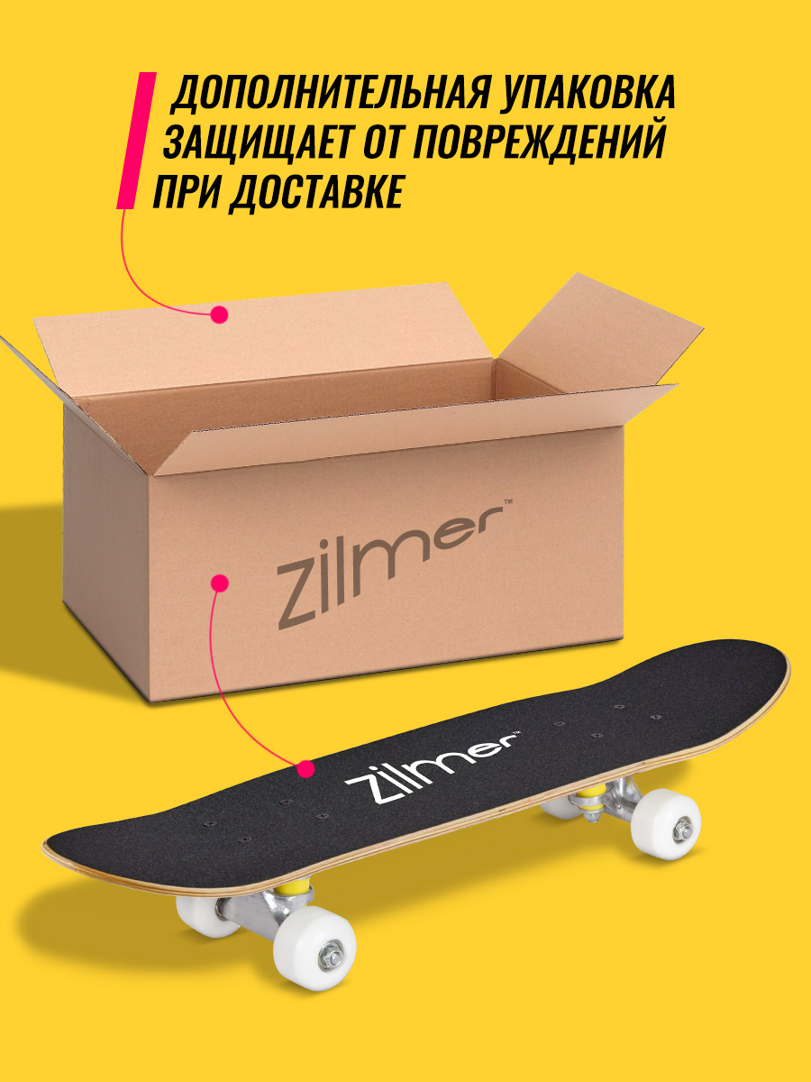 Скейтборд Zilmer - фото 7
