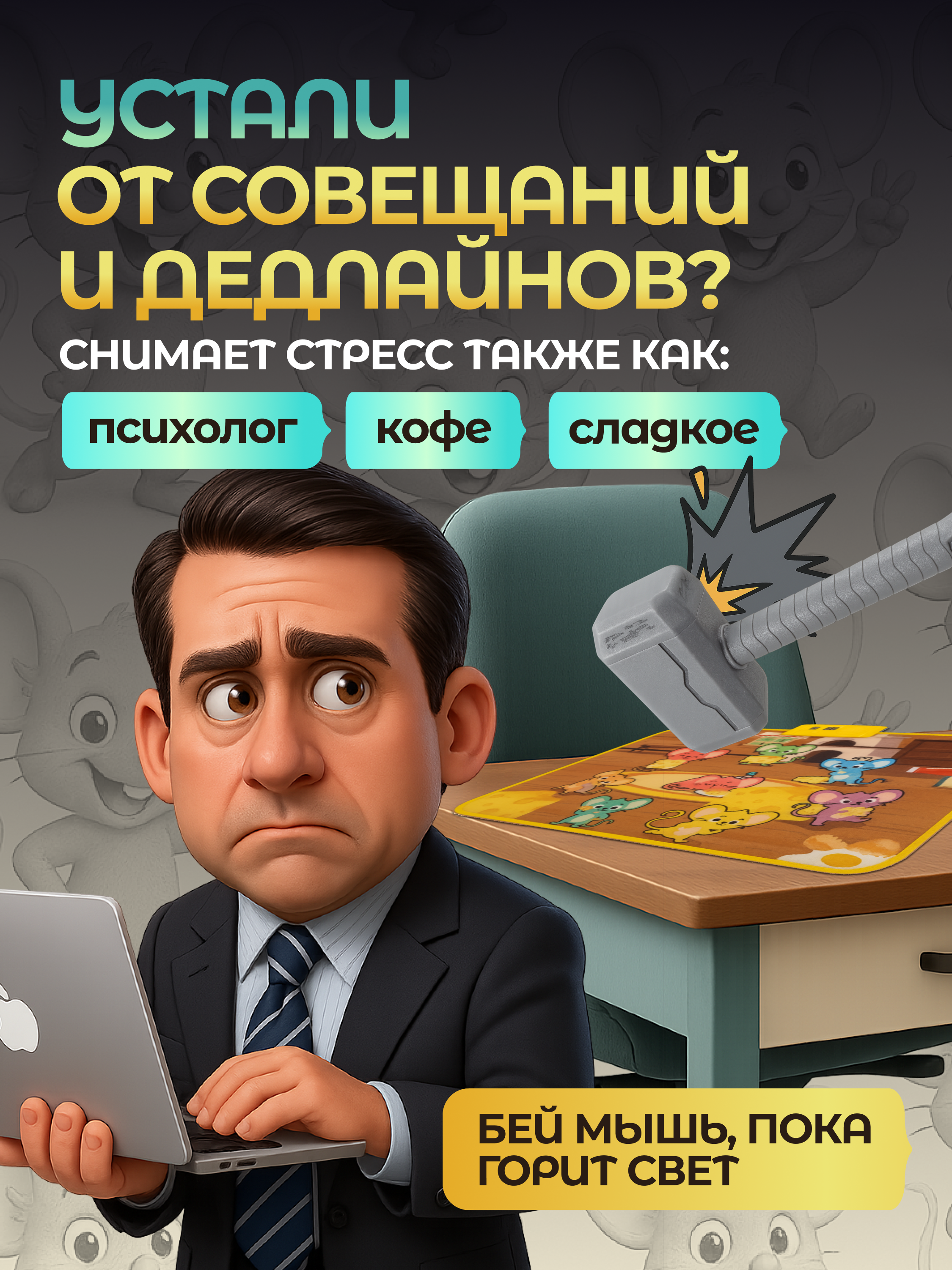 Игрушка-антистресс Magic Stories - фото 2