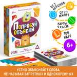 Настольная игра Лас Играс