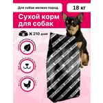 Сухой корм Grand Prix для собак мелких пород с мясом домашней птицы 18 кг