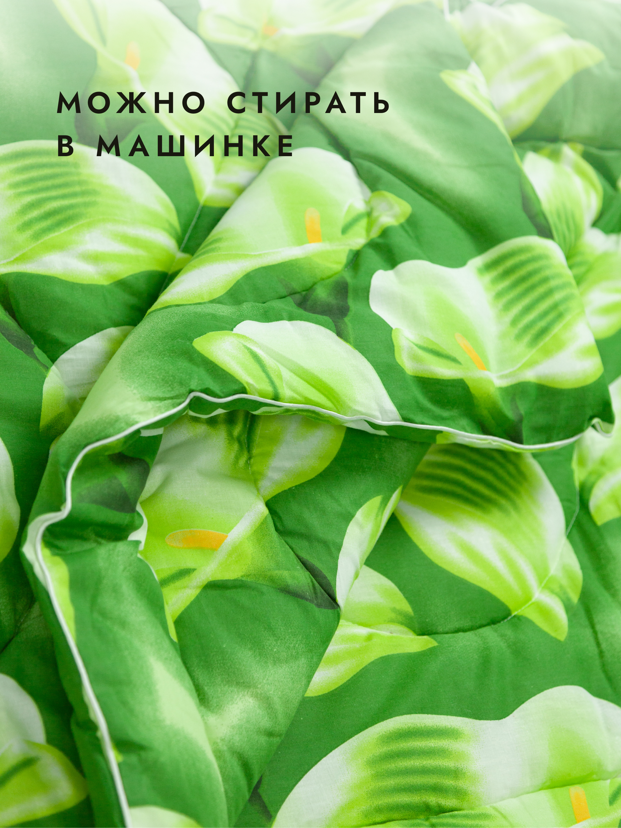 Одеяло Wellness Цветы хлопок 140 x 205 см - фото 6