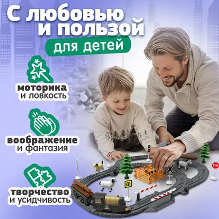 Поезд InterCity