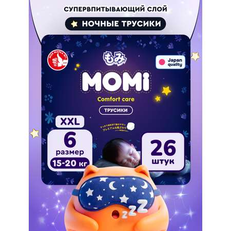 Трусики Momi Comfort Care ночные 6 (15-20 кг) 26 шт.