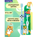 Зубная щетка классическая LONGA VITA