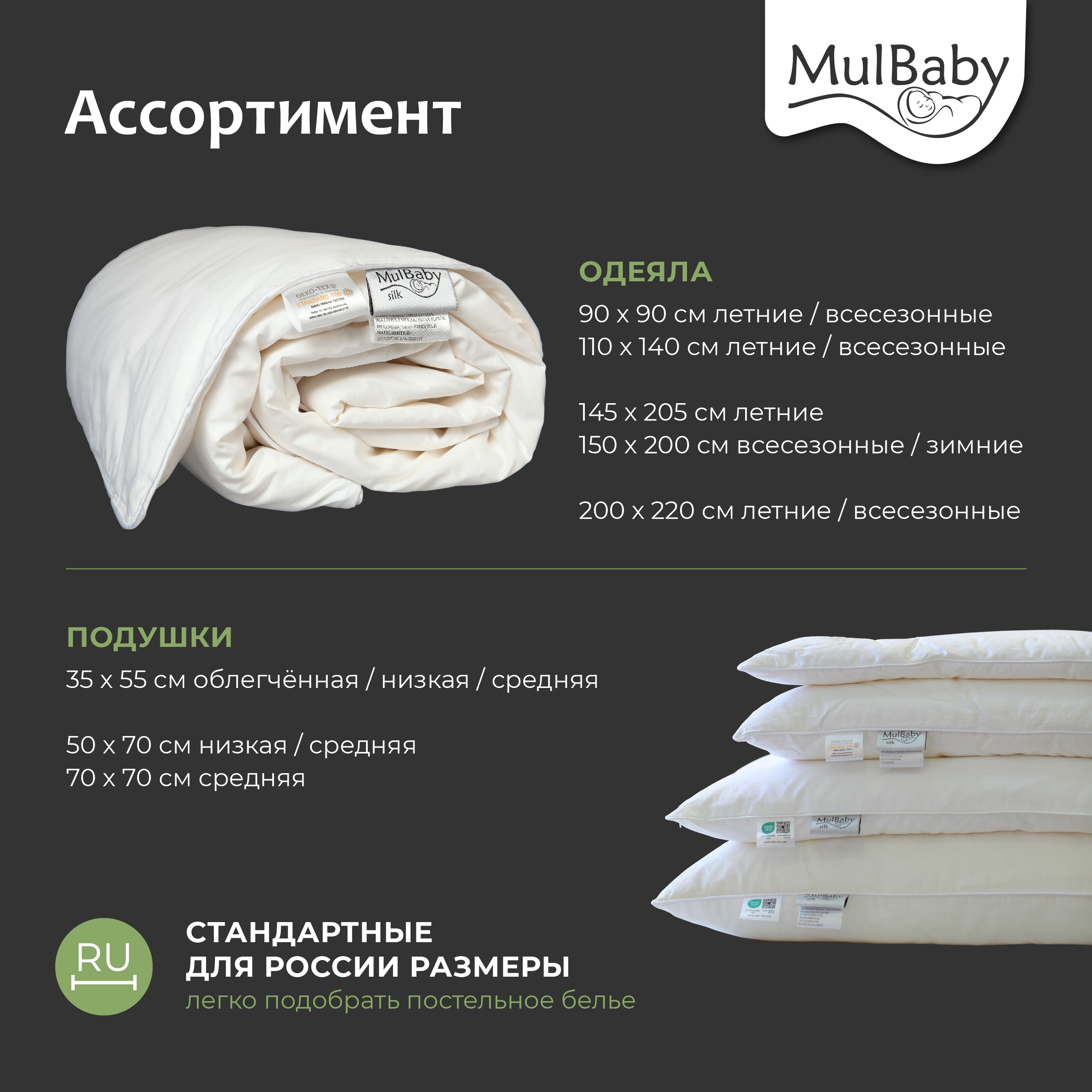 Одеяло MULBABY Kids хлопок 110 x 140 см - фото 11