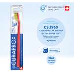 Зубная щетка классическая Curaprox