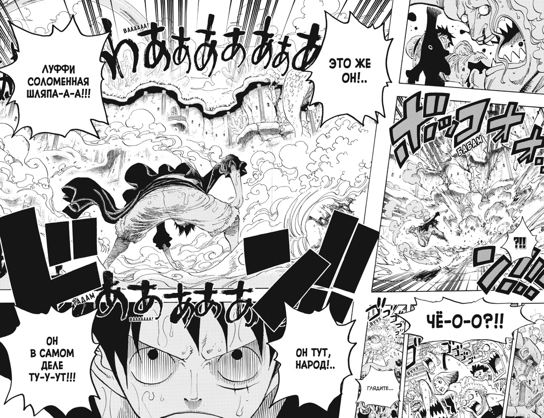 Книга АЗБУКА Графич. романы/Ода Э./One Piece. Большой куш. Кн. 22. Дорога, ведущая к солнцу - фото 20