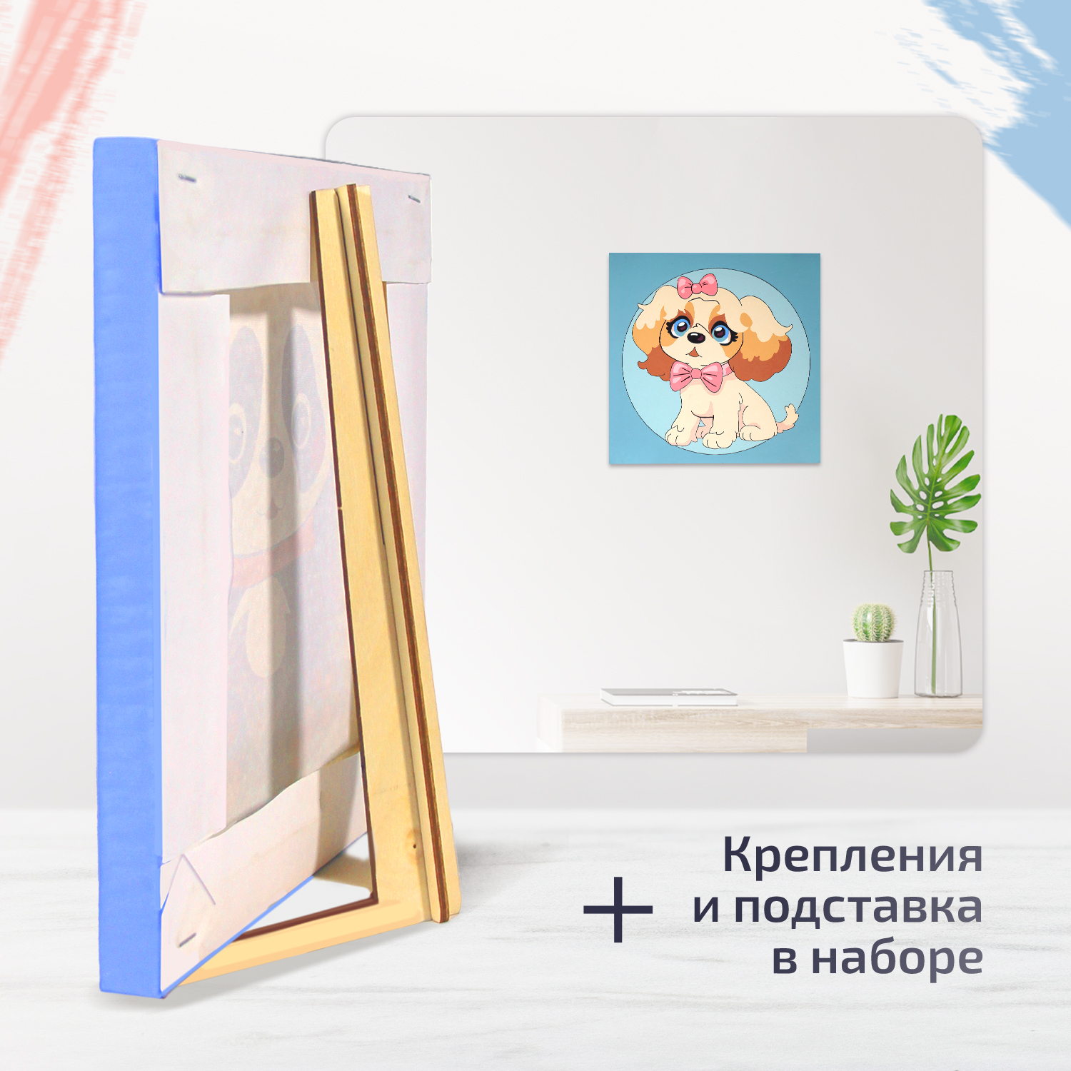 Картина по номерам LORI(колорит) Собачка с бантиком - фото 7