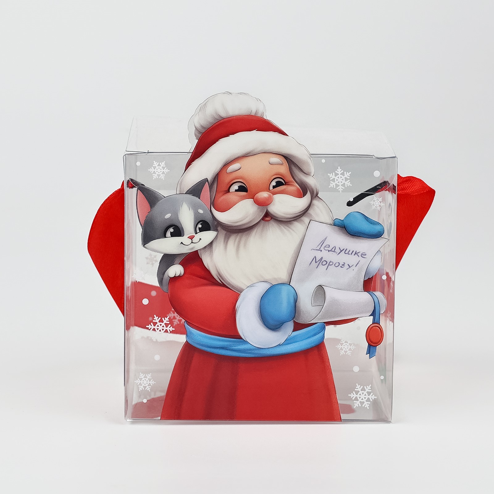 Подарочная коробка ПВС Дарите Счастье "Дед Мороз", 10 х 10 х 10 см - фото 7