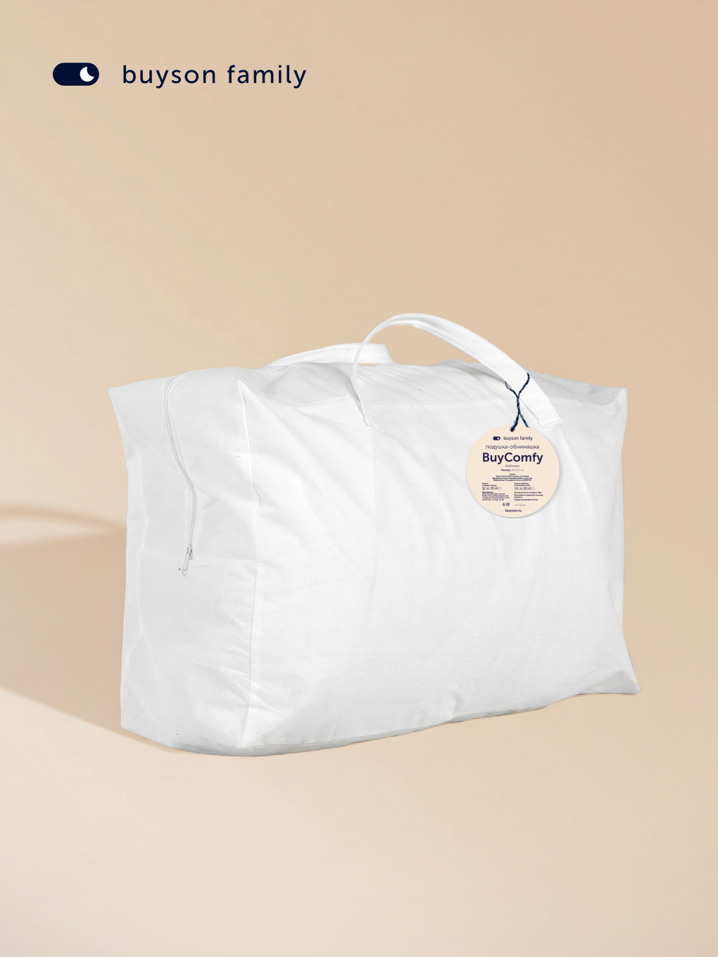 Подушка для беременных buyson BuyComfy 35 x 160 см 1 шт. - фото 12