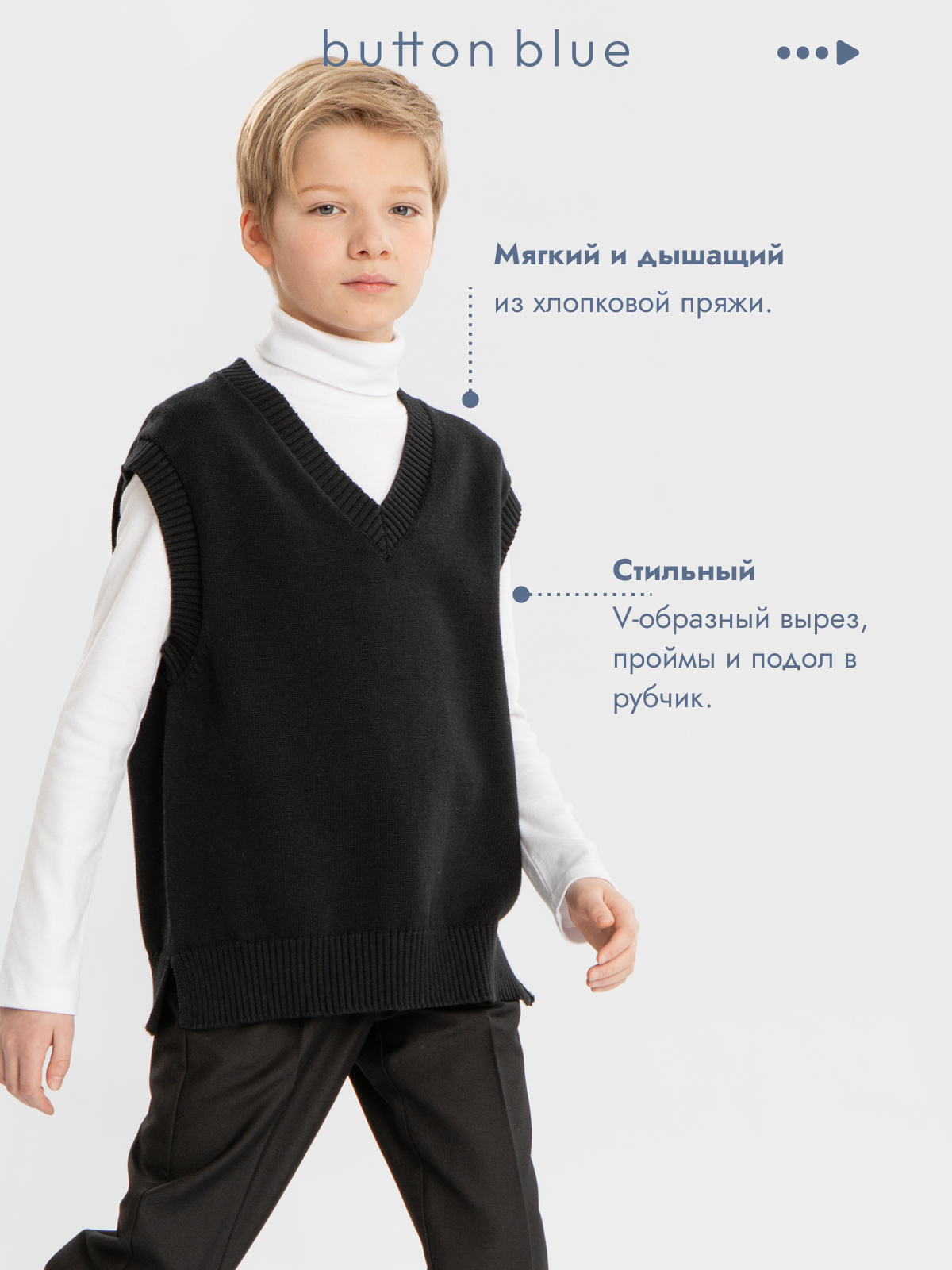Жилет BUTTON BLUE 224BBBS30040800 - фото 3