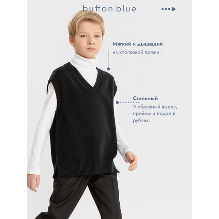 Жилет BUTTON BLUE