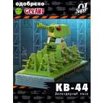 Танк Super01 КВ-44