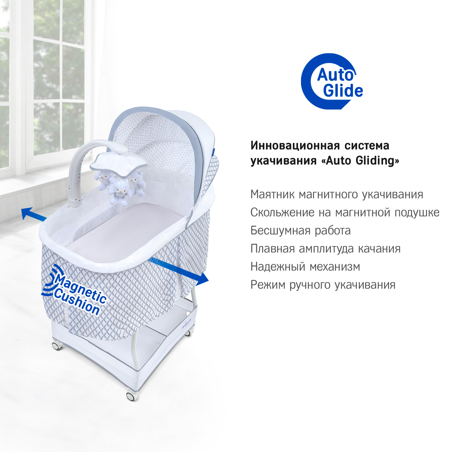 Колыбель SIMPLICITY Auto - фото 4
