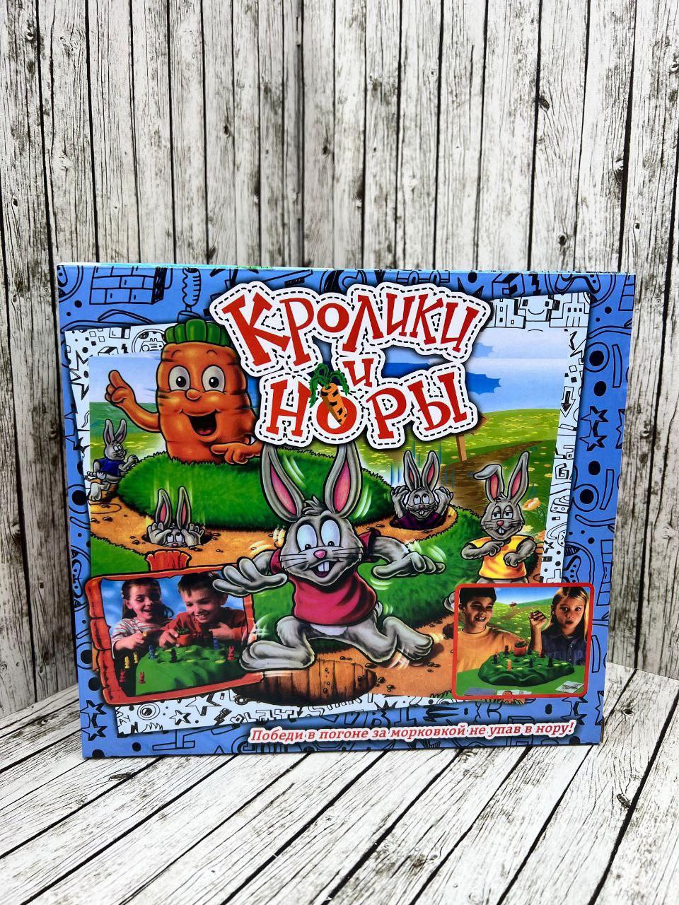 Настольная игра Madliani - фото 1