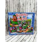 Настольная игра Madliani