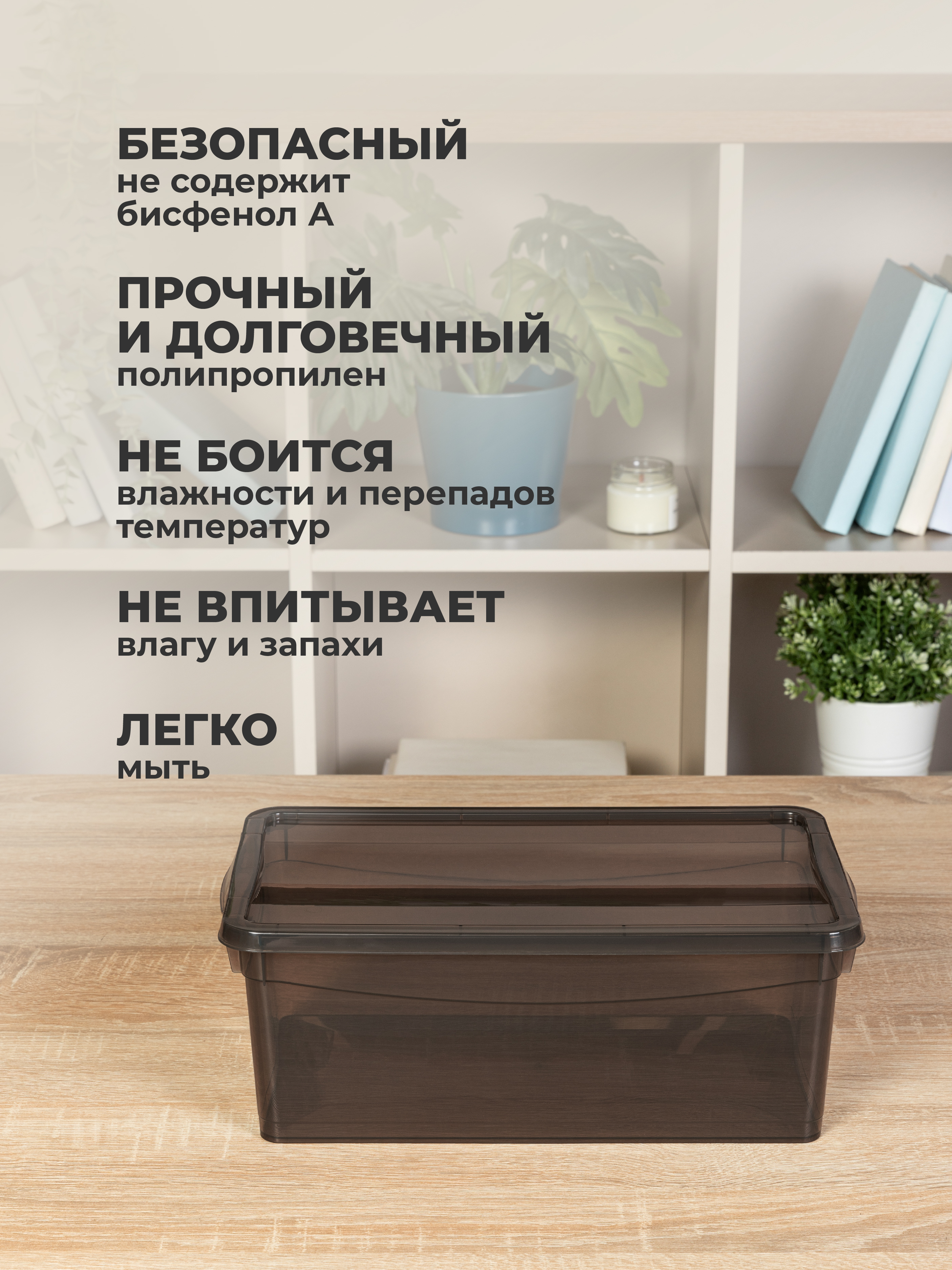Комплект ящиков Econova Кристалл 3шт по 5л (33х19х12см) коричневый - фото 8
