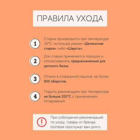 Пеленка loombee фланелевая супер мягкая Радуги 1 шт