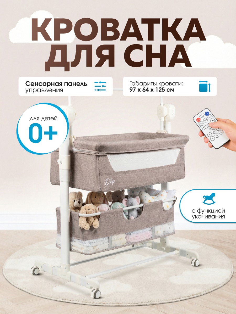 Колыбель Farfello для сна бежевый - фото 1