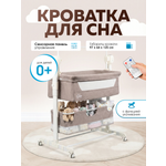 Колыбель Farfello для сна бежевый