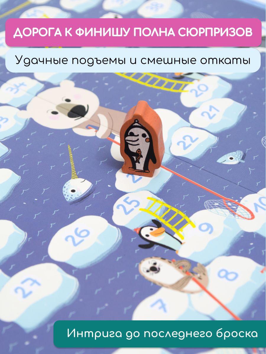Настольная игра Djeco - фото 21