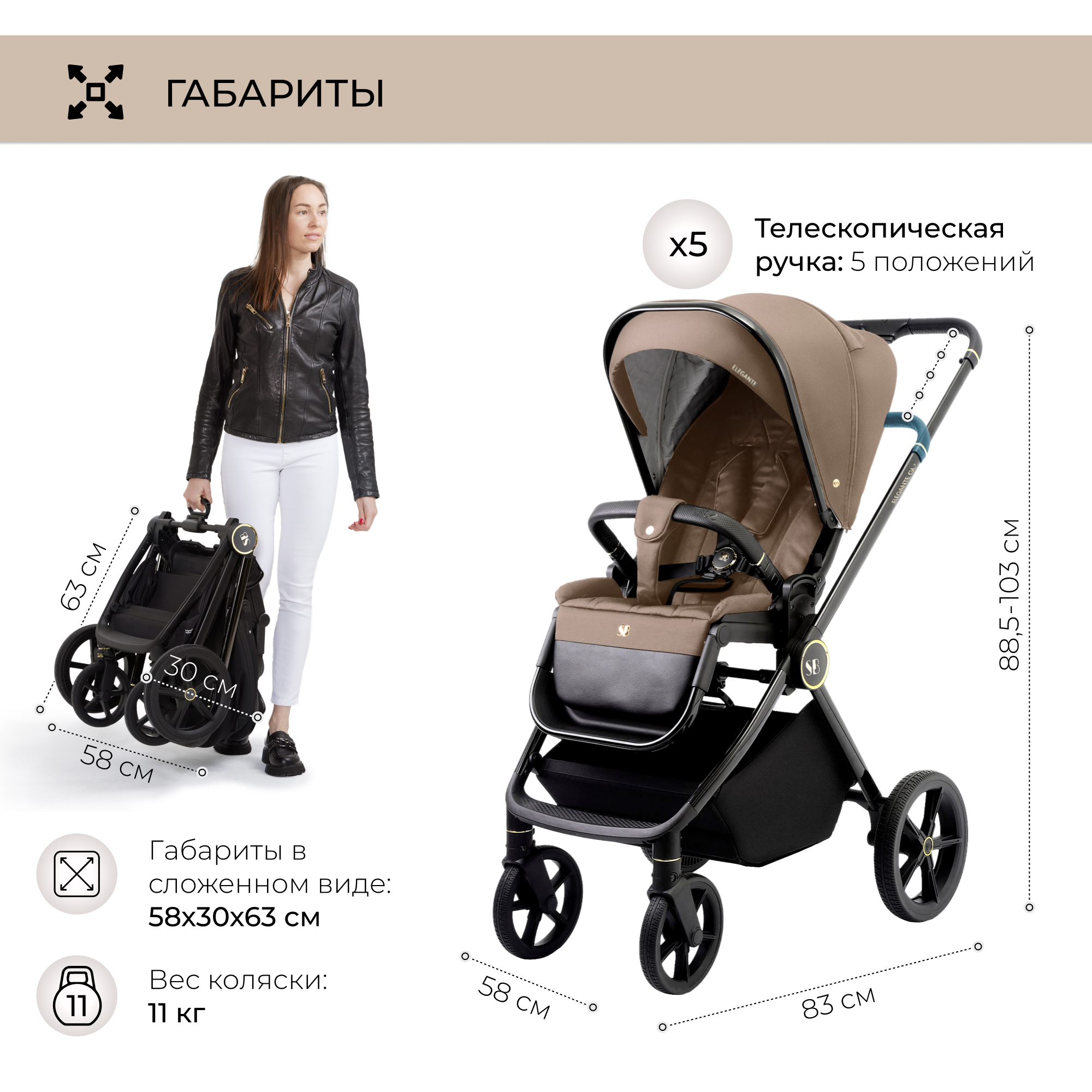 Коляска 2в1 Sweet Baby Elegante Brown - фото 7