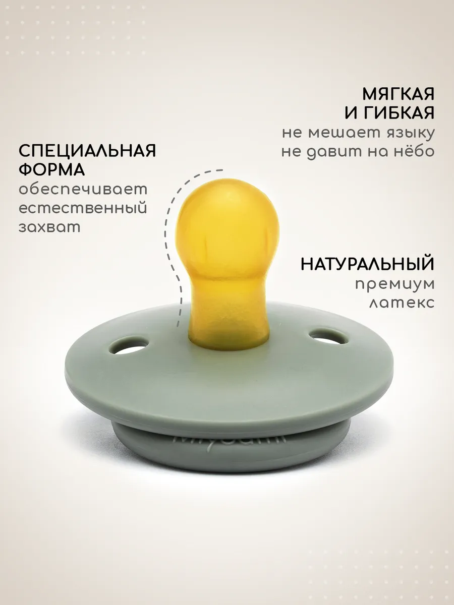 Пустышка Miyoumi анатомическая от 0 мес. 4 шт. - фото 3