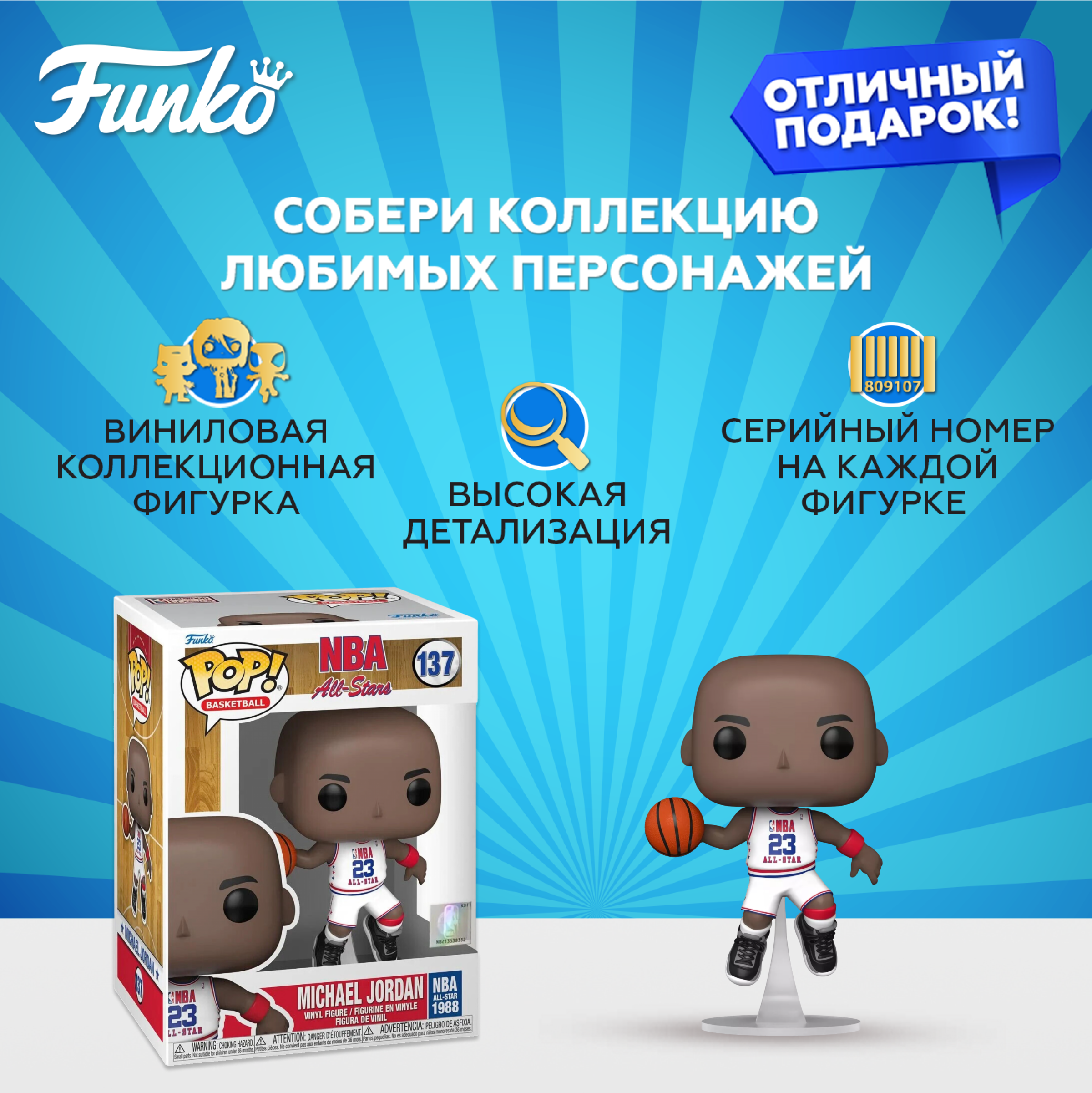 Фигурка Funko - фото 2