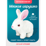 Мягкая игрушка Рыжий кот зайка