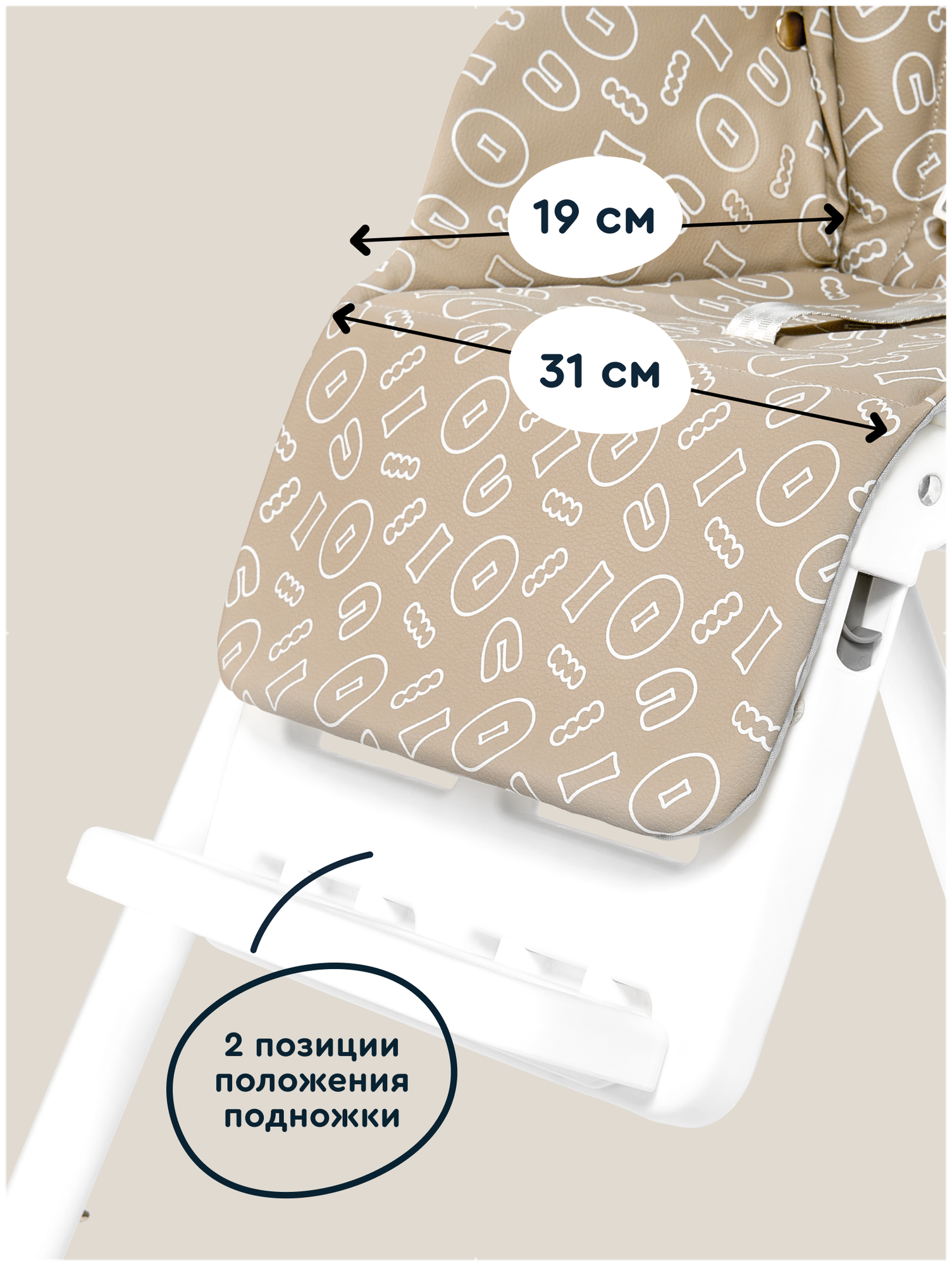 Стульчик для кормления Junion Pump классический - фото 9
