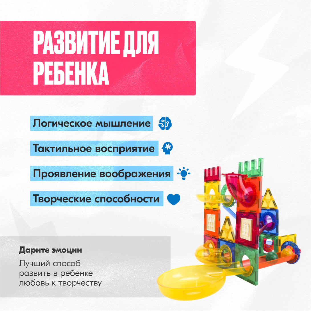 Конструктор LX Конструктор Magnetic блочный - фото 4