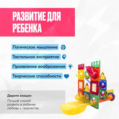 Конструктор LX Конструктор Magnetic блочный