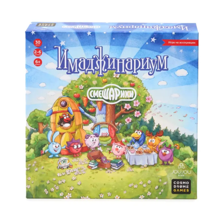 Настольная игра Cosmodrome Games Имаджинариум Смешарики