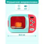 Игрушка Veld Co микроволновка