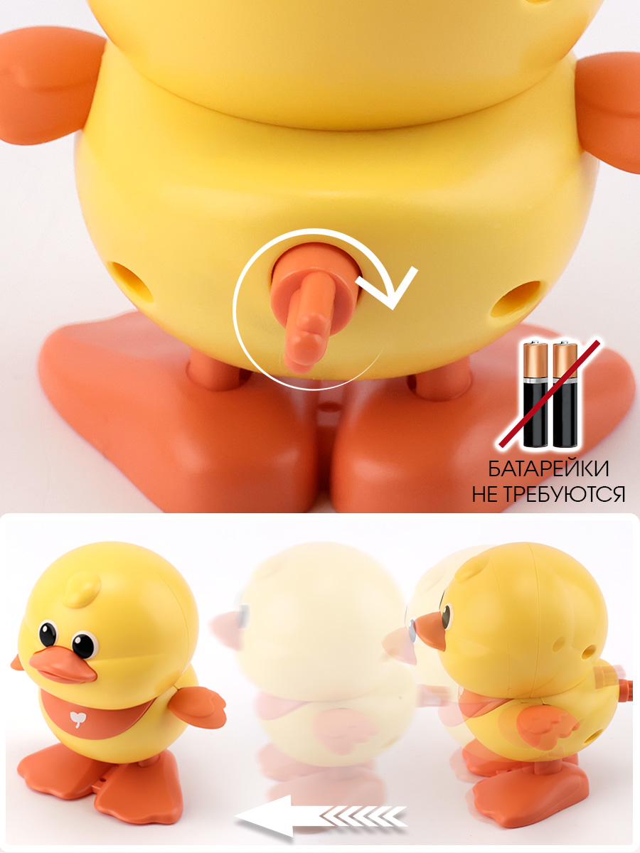 Игрушка TIPTOPOLIS утенок желтый и бежевый - фото 3