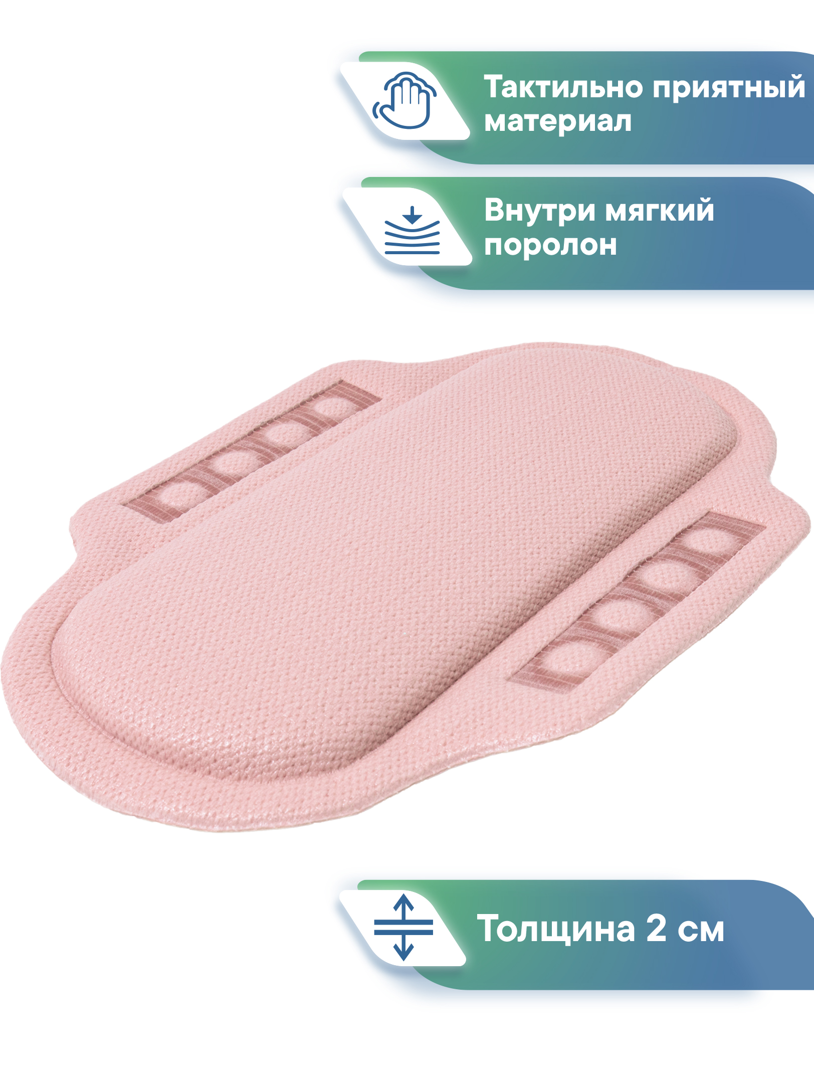 Подголовник VILINA пыльно-розовый - фото 4