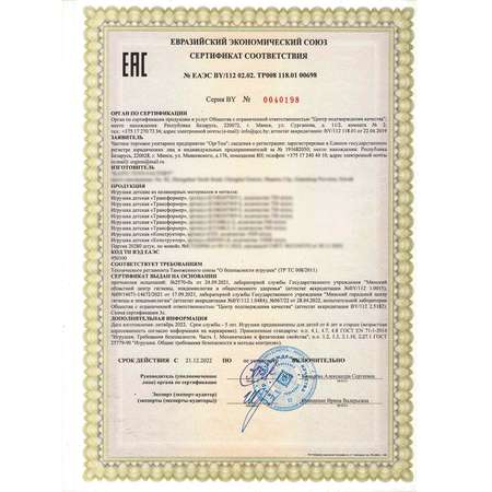 Фигурка BAZUMI Тобот трансформер Хаунд хаммер