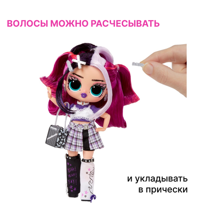 Кукла модельная L.O.L. Surprise! Tweens Jenny Rox