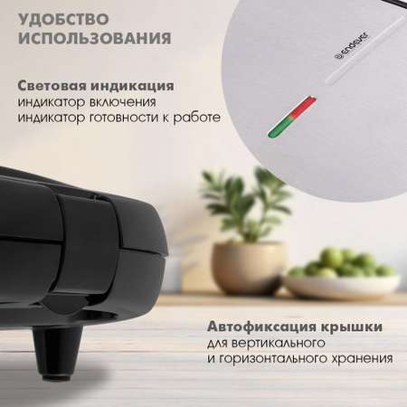 Мультипекарь-вафельница ENDEVER Magicbacker-27
