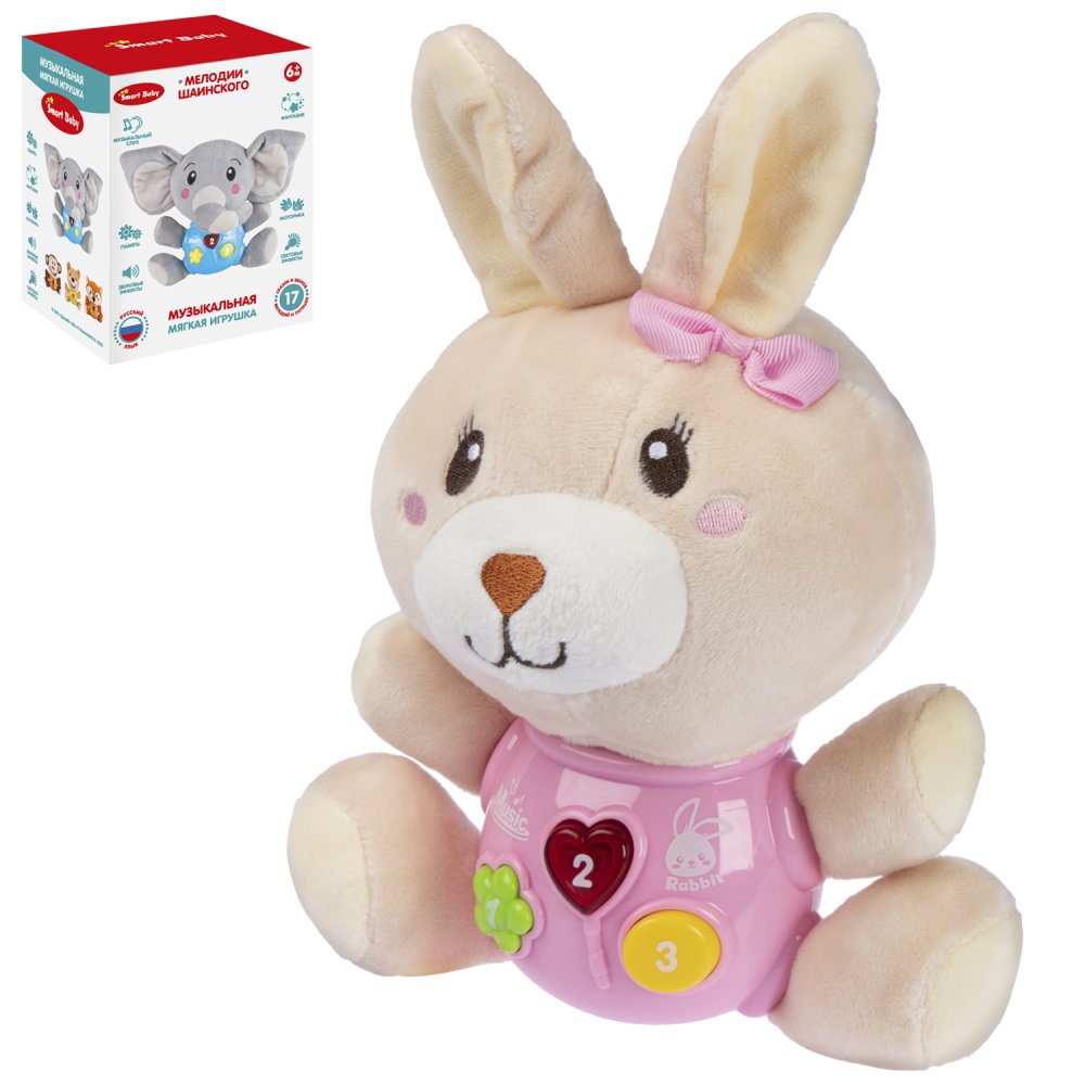 Игрушка Smart Baby - фото 7