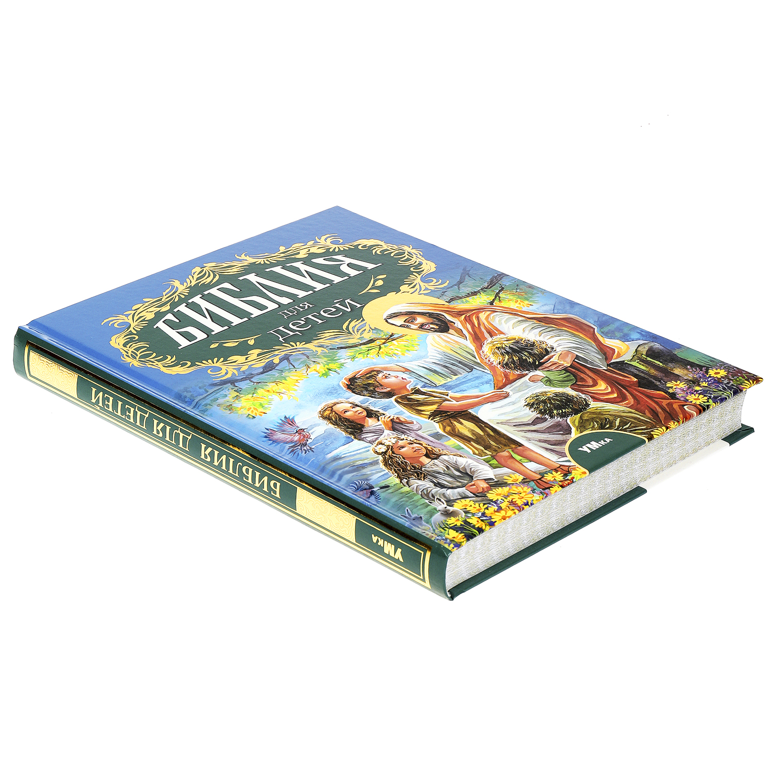 Книга Умка Библия для детей Соколов - фото 3