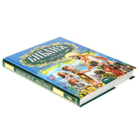 Книга Умка Библия для детей Соколов